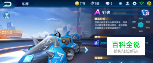 通过这场比 通过这场比