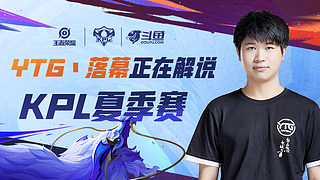 篮协同意杨 篮协同意杨