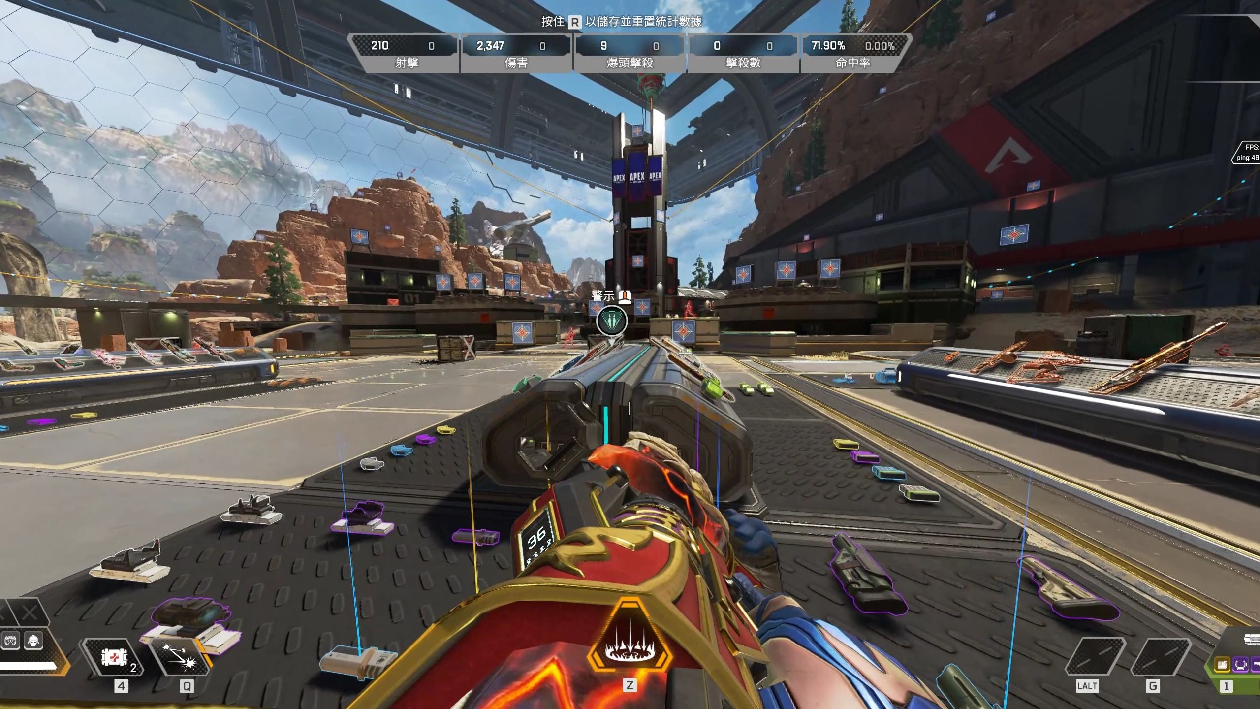 真正的差距 真正的差距