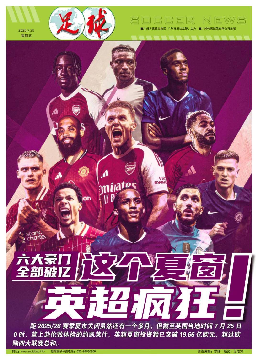 地理围栏 地理围栏