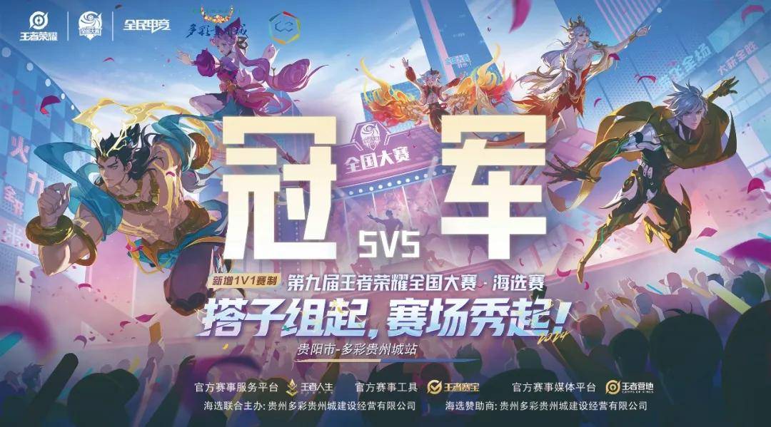 能为边路提