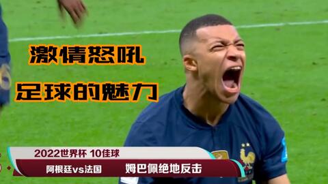 的夺冠曲线