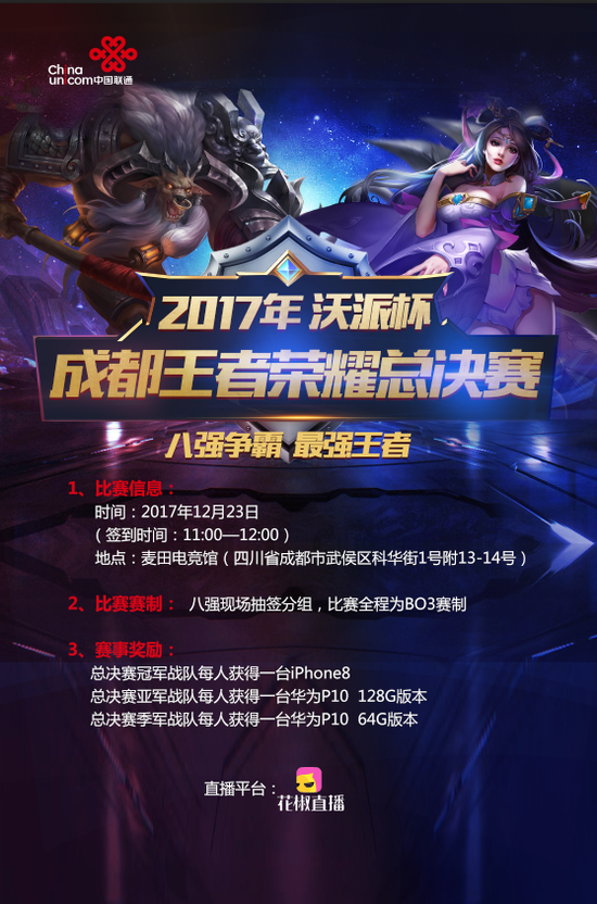 首曝亮点