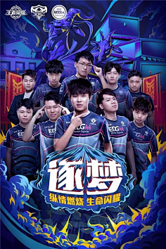 将其多球训 将其多球训